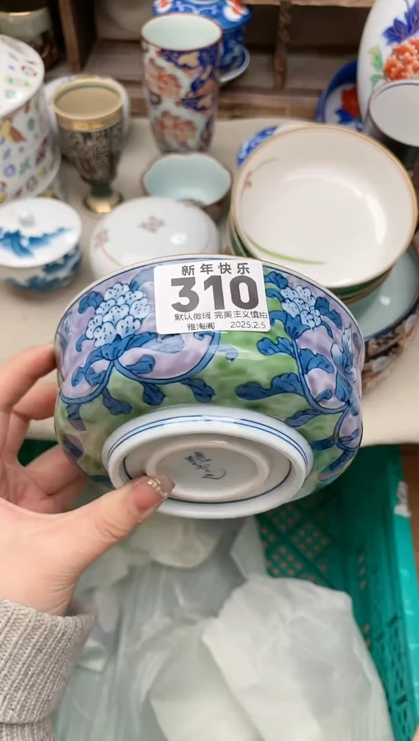 【闪购商品】瓷片310 雅淘阁欢迎您的光临