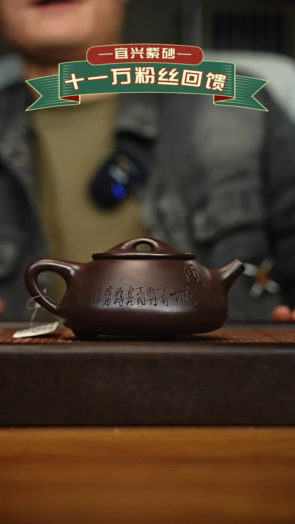 茶壶紫砂宜兴原矿 手工 紫砂壶容量300cc