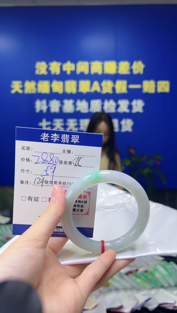 翡翠手镯未镶嵌翡翠手镯单样发一124