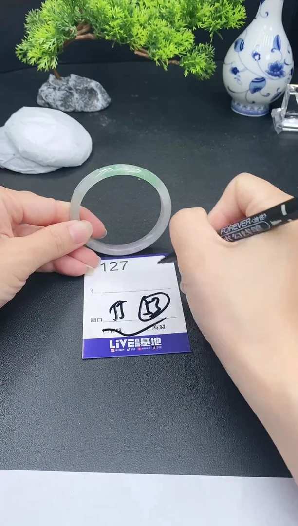 未镶嵌手镯翡翠127