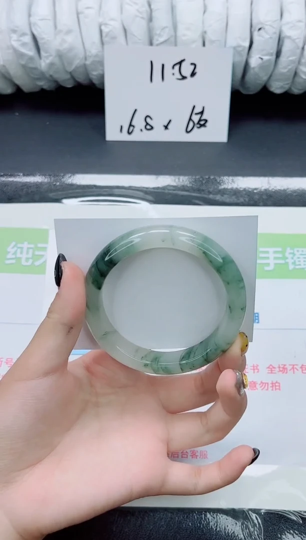 未镶嵌手镯石英质玉0296-圈口56