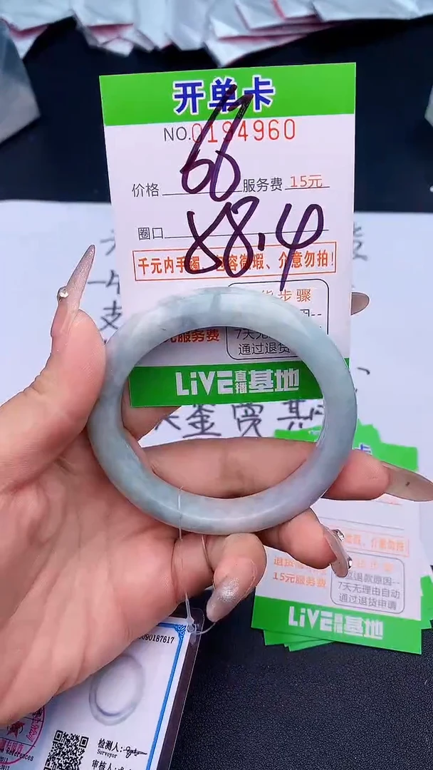 未镶嵌手镯翡翠60天然缅甸A货