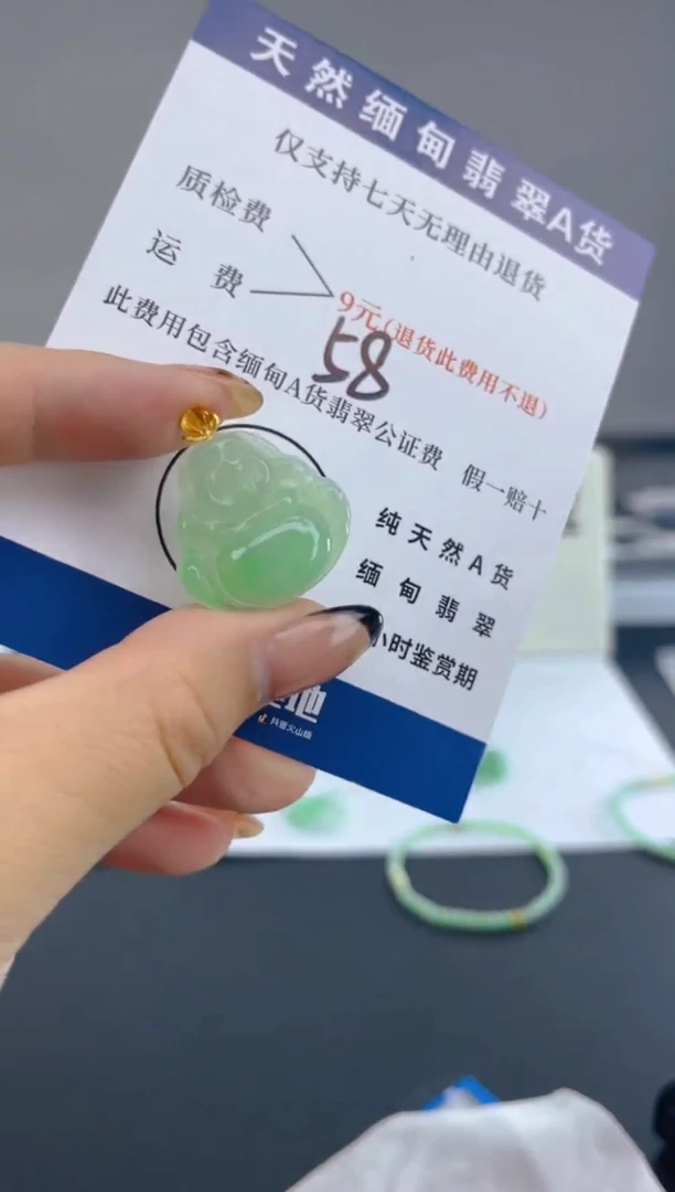 颈饰18K金镶嵌翡翠纯天然缅甸翡翠A货