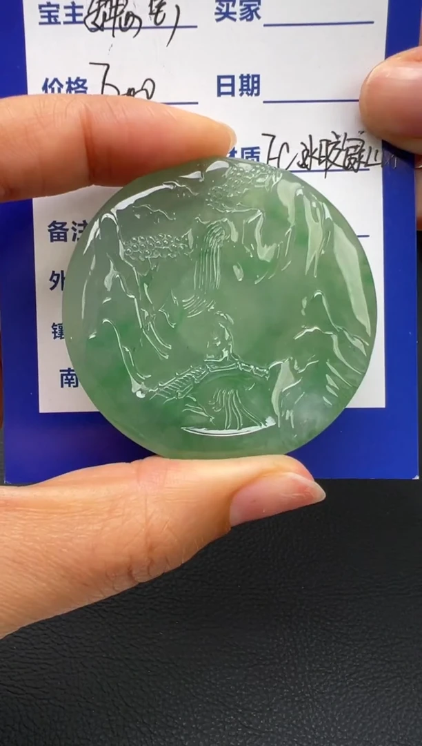 颈饰未镶嵌翡翠翡翠颈饰