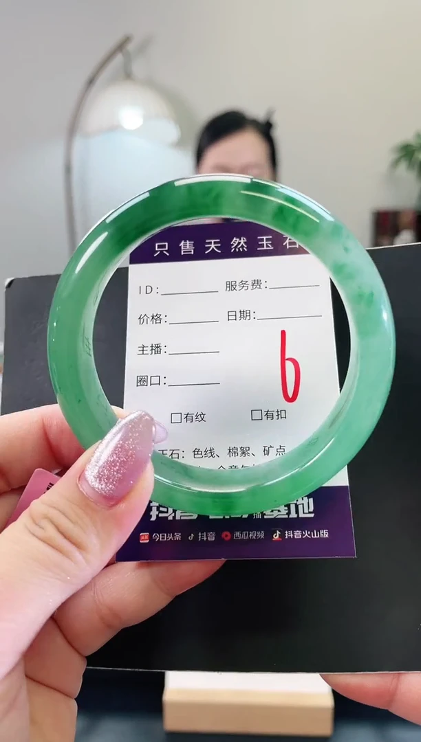 未镶嵌手镯石英质玉6
