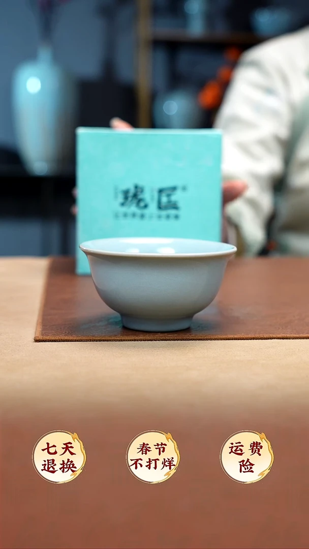 【闪购商品】摆件天青支钉揽月杯