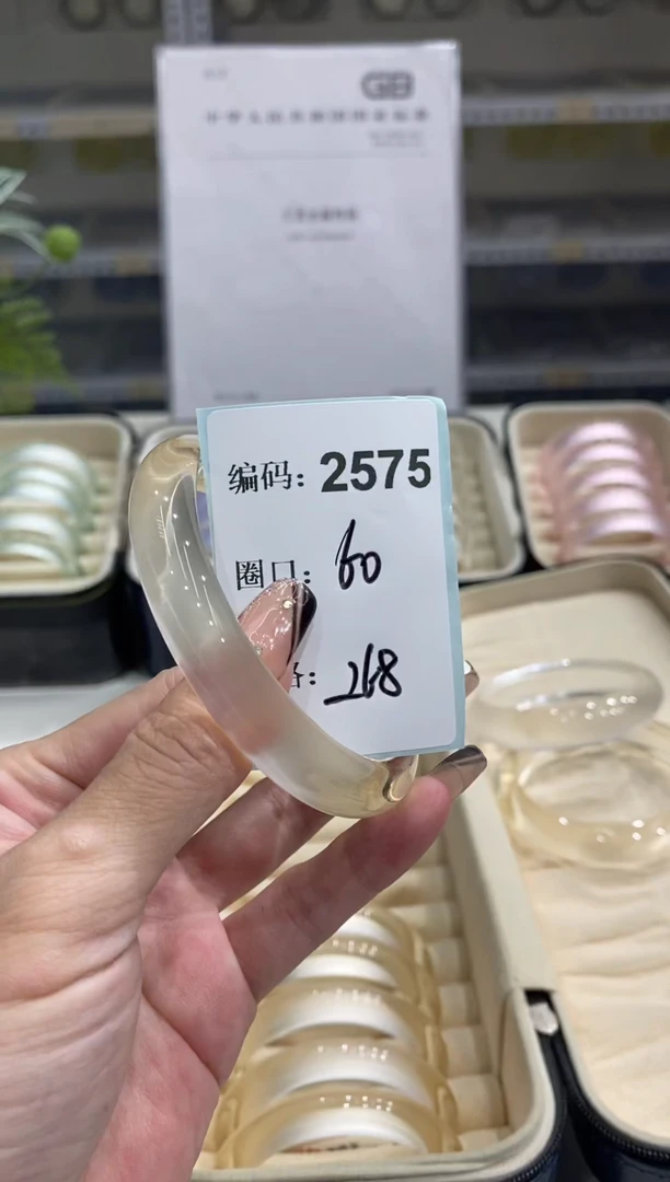 非金属无编码2575