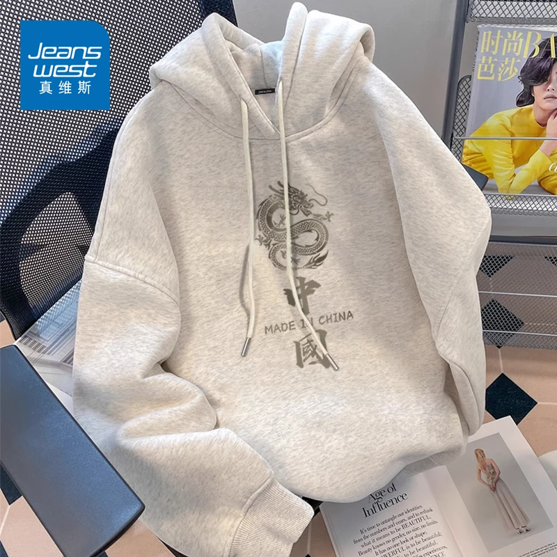 真维斯重磅质感卫衣男款春季新款国潮个性百搭套头衫宽松连帽外套