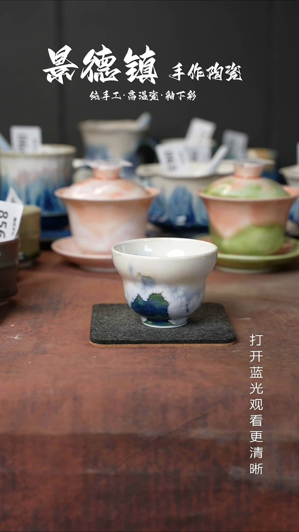 原创景德镇手工高温陶瓷273