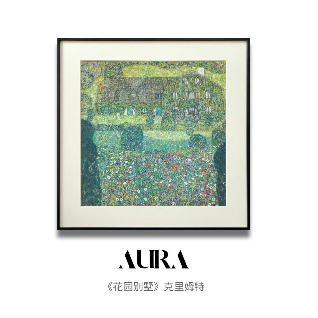 艺术装饰画《乡间别墅》——克雷姆特现代客厅手工肌理实木框装饰画