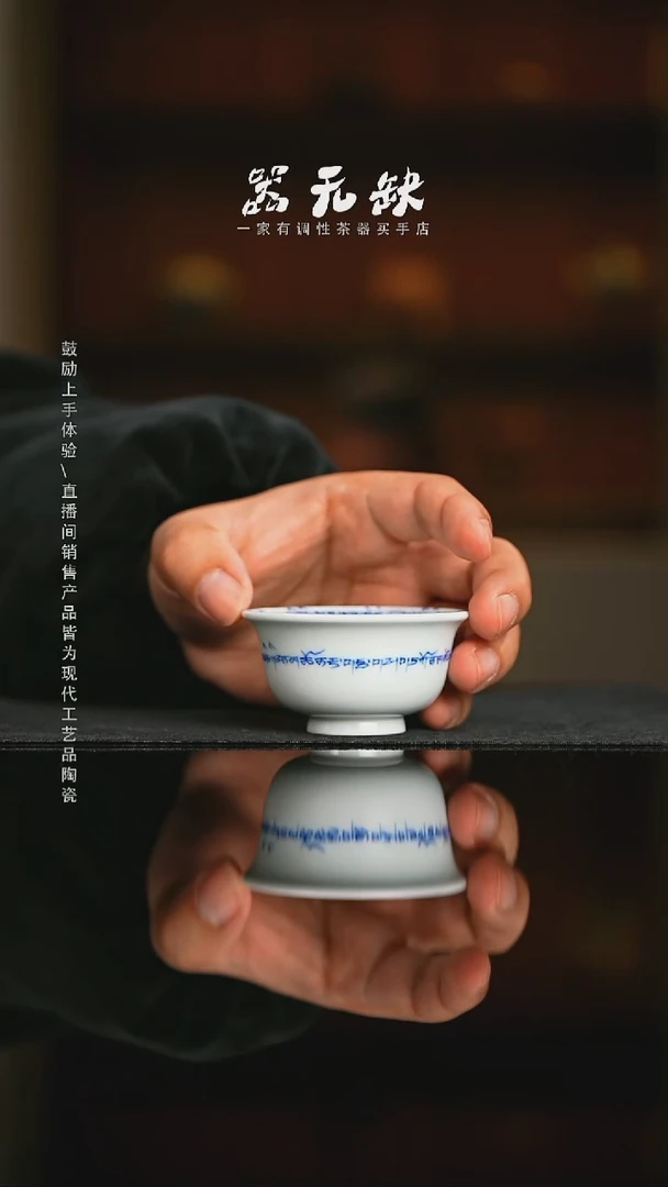 精品茶器【本店无运费险】