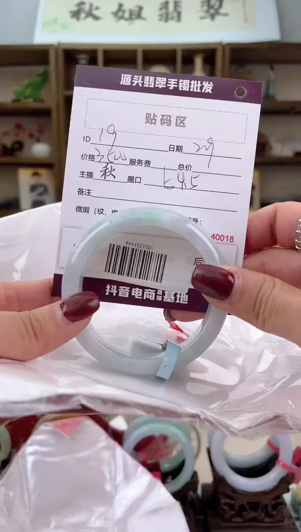 【闪购商品】翡翠手镯未镶嵌翡翠手镯