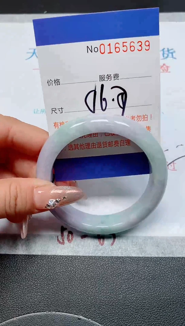 未镶嵌手镯翡翠天然缅甸翡翠165639