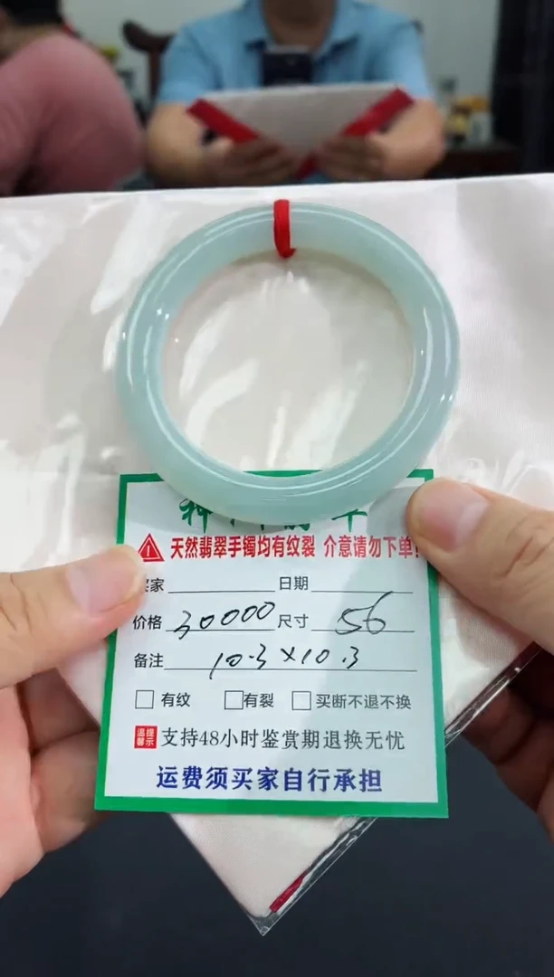 未镶嵌手镯翡翠缅甸翡翠手镯67