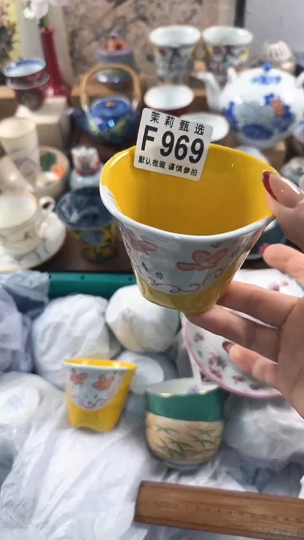 【闪购商品】茉莉甄选壹号商品969