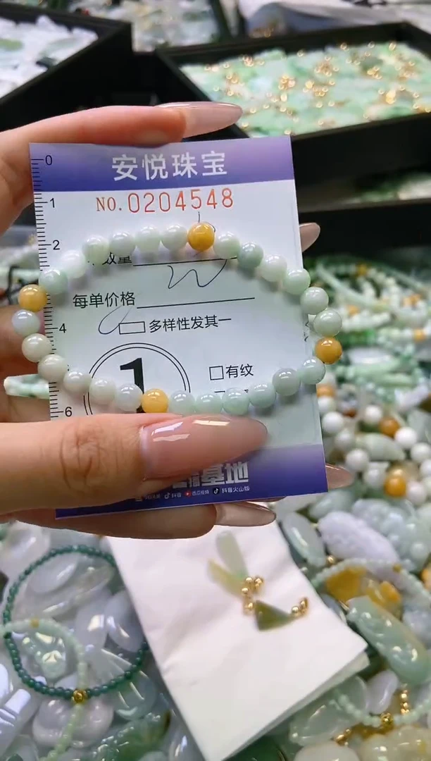 翡翠未镶嵌颈饰闪购0204548多样性发其一