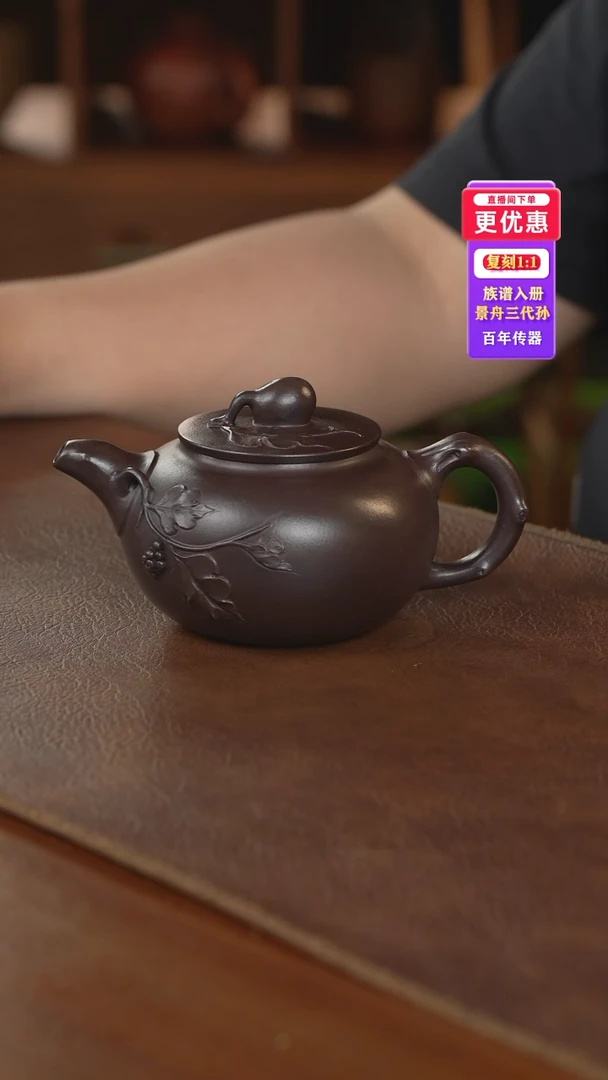 茶壶紫砂紫砂壶紫砂壶