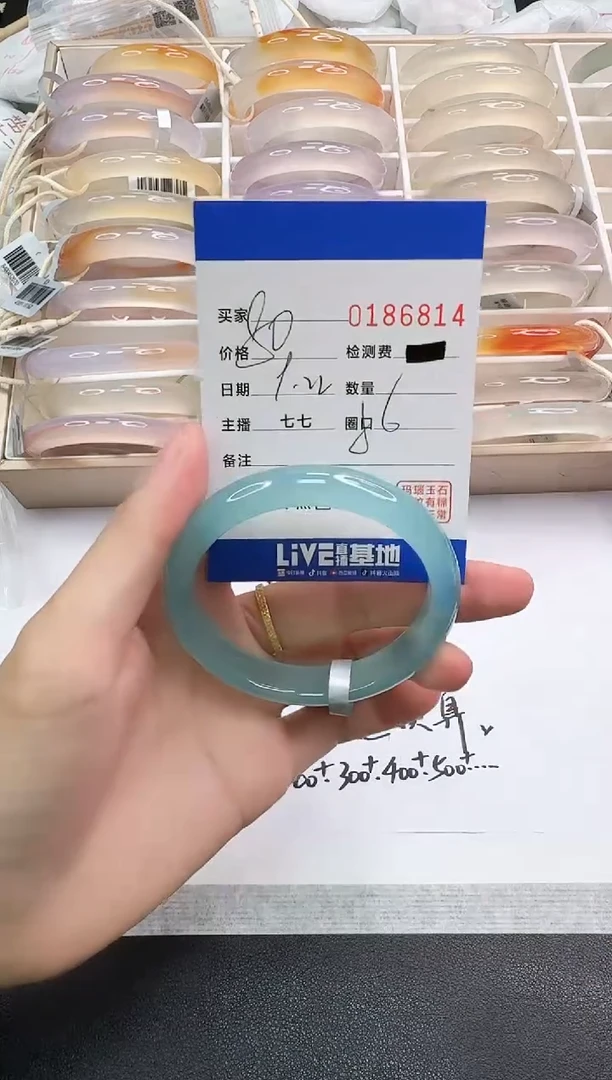 手镯玛瑙/玉髓未镶嵌6814