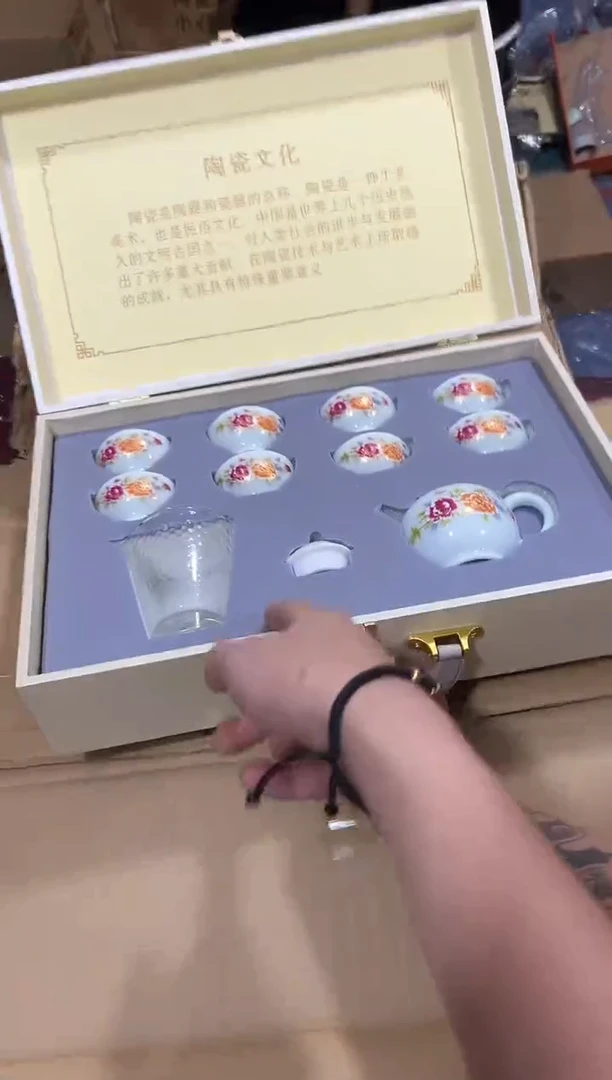 瓷片 其他其他其他