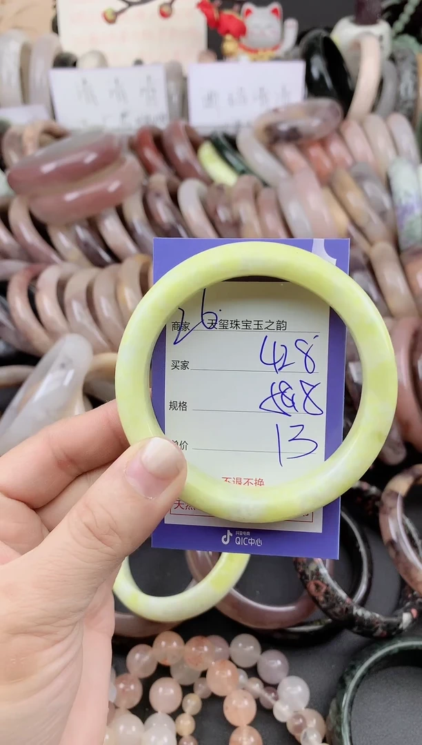 未镶嵌手镯石英质玉428