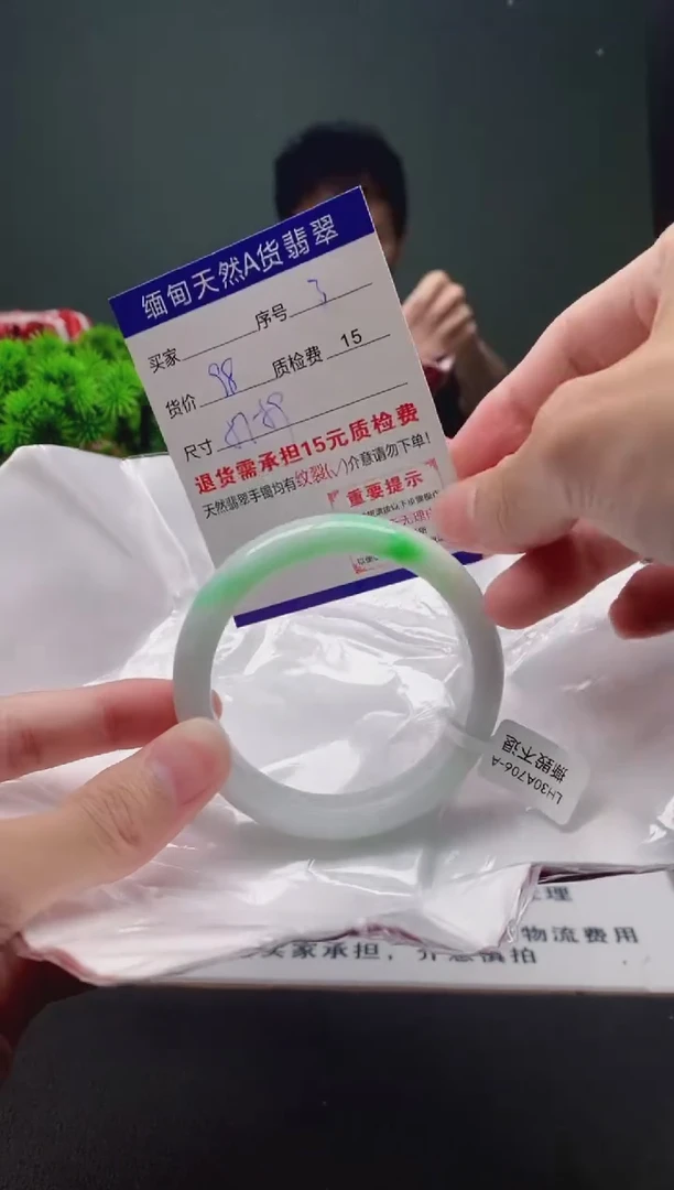 翡翠手镯未镶嵌3缅甸天然A货翡翠需包容瑕疵，介意慎拍