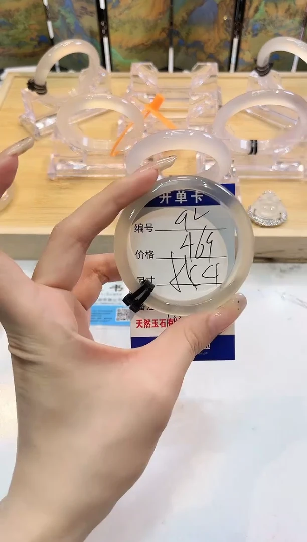 玛瑙/玉髓手镯未镶嵌92-54+LLL马黑2