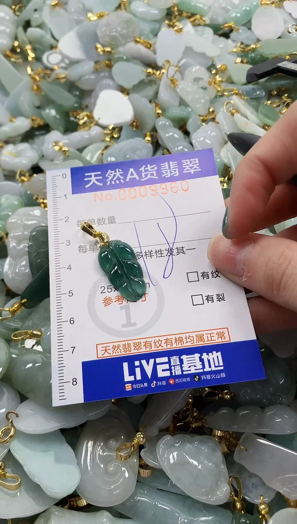 未镶嵌挂件翡翠纯天然a货翡翠