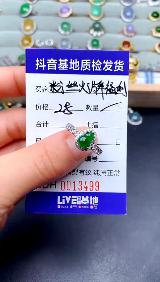 【闪购商品】翡翠戒指银S925镶嵌...............