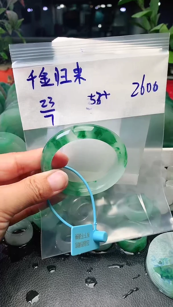 定制石英质玉（非洲翠）?****?手镯