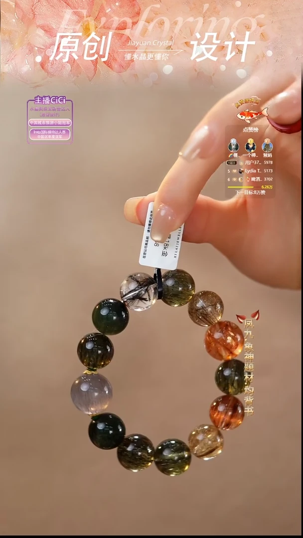 未镶嵌手串水晶DIY多样式随机发一