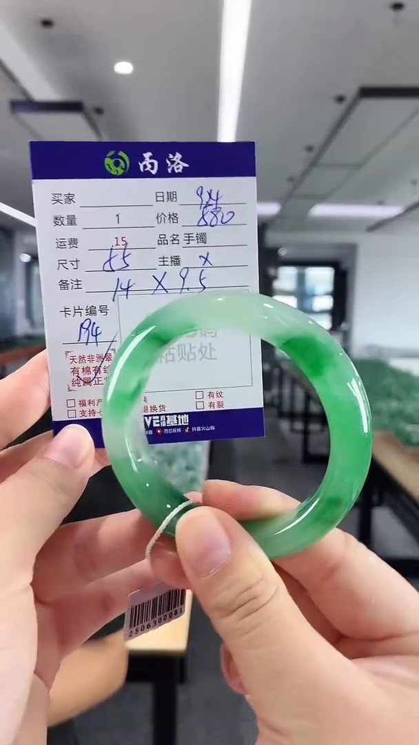 未镶嵌石英质玉手镯55