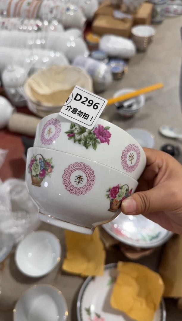 摆件碗11.5厘米有瑕请慎拍D296
