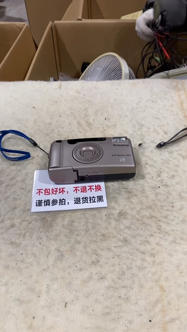 和*下二大爷杂货不退不换671