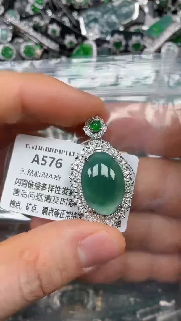 颈饰未镶嵌翡翠A576吊坠