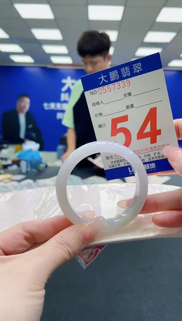 未镶嵌手镯翡翠AAAAAAAAAAAAAAAAAA