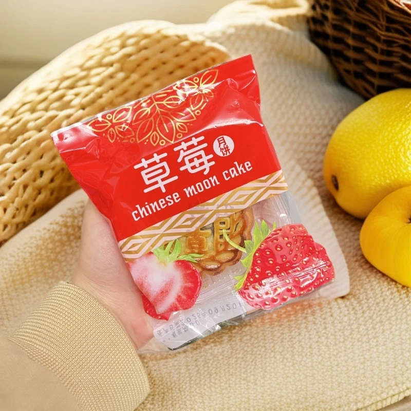 清真沙甸水果月饼系列（凤梨果肉/草莓果肉/粒粒金橘）
