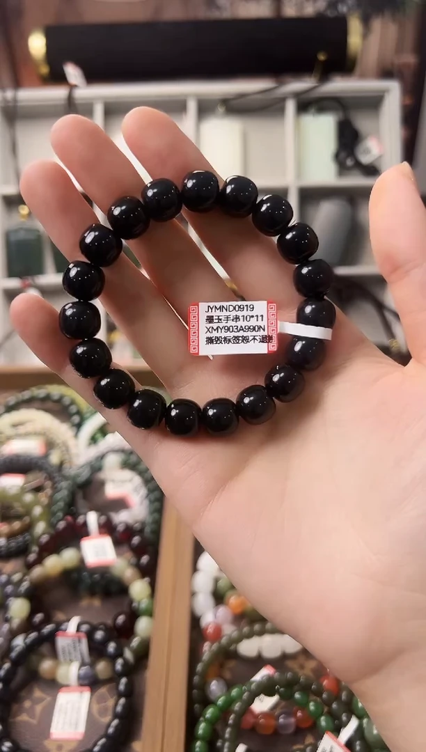 未镶嵌手串和田玉JYMND0919