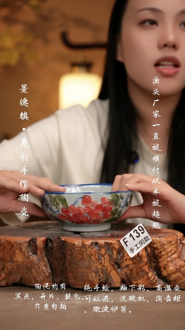 其他F139新十二器瓷器