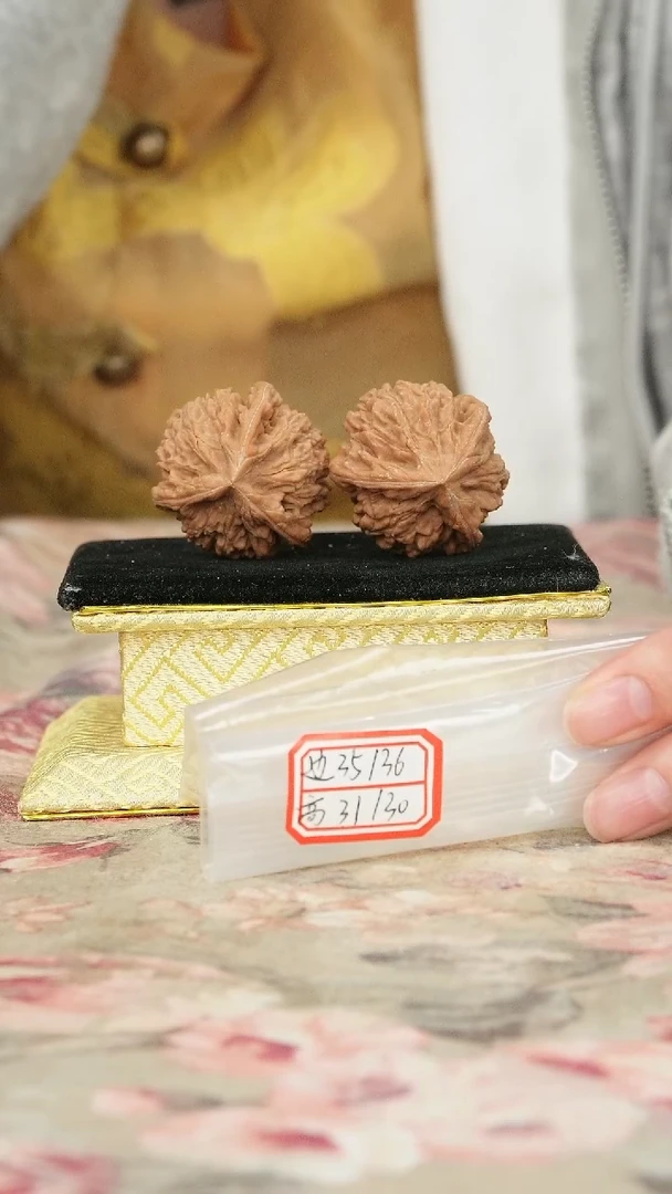 把件文玩核桃文山三棱