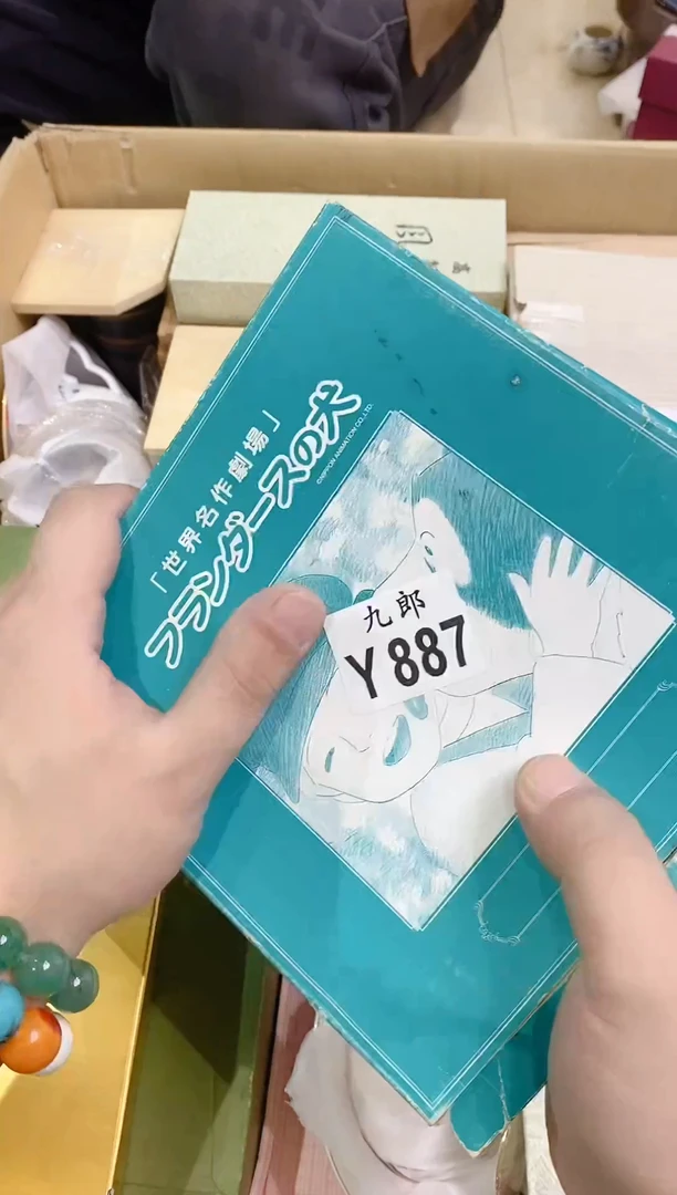 887 朗尼 朗尼 朗尼 朗尼