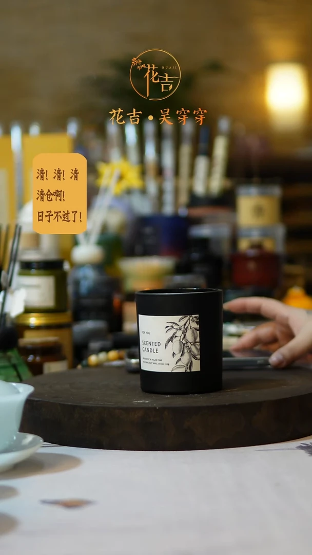 精油黑骑士无火香薰森林幽香