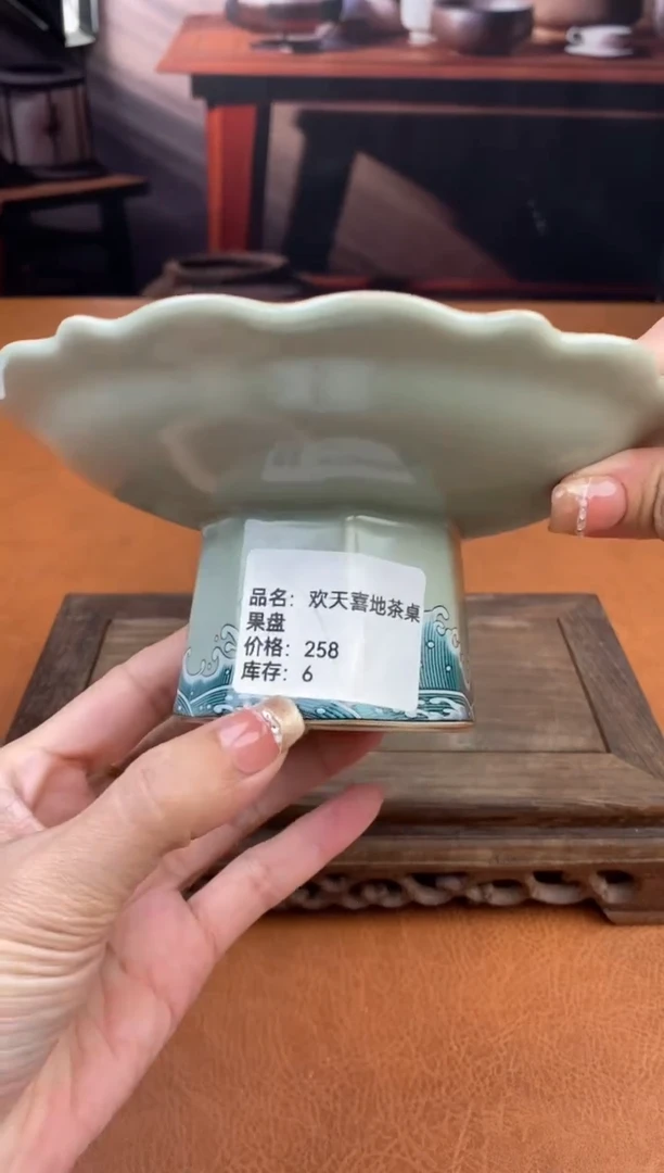 【闪购商品】陶禧茶器闪购福利V