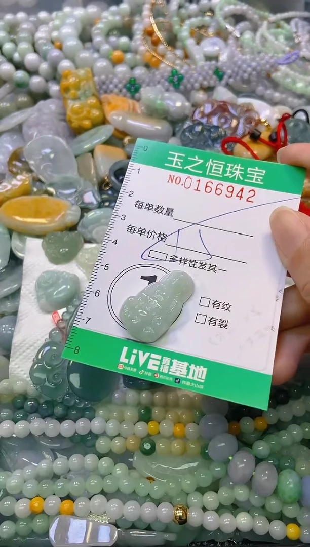 颈饰未镶嵌翡翠闪购0166942多样性发其一