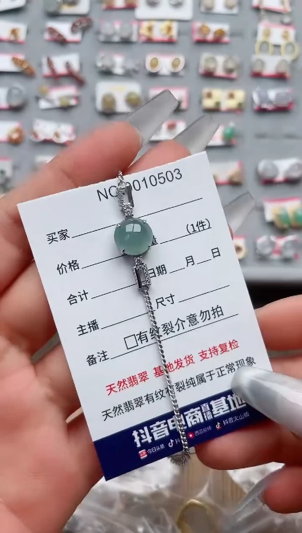 【闪购商品】翡翠戒指银S925镶嵌·