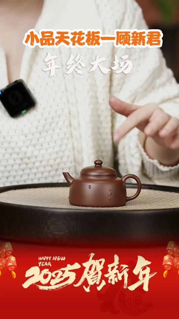 【闪购商品】紫砂茶壶GXJ50顾新君若愚紫泥140