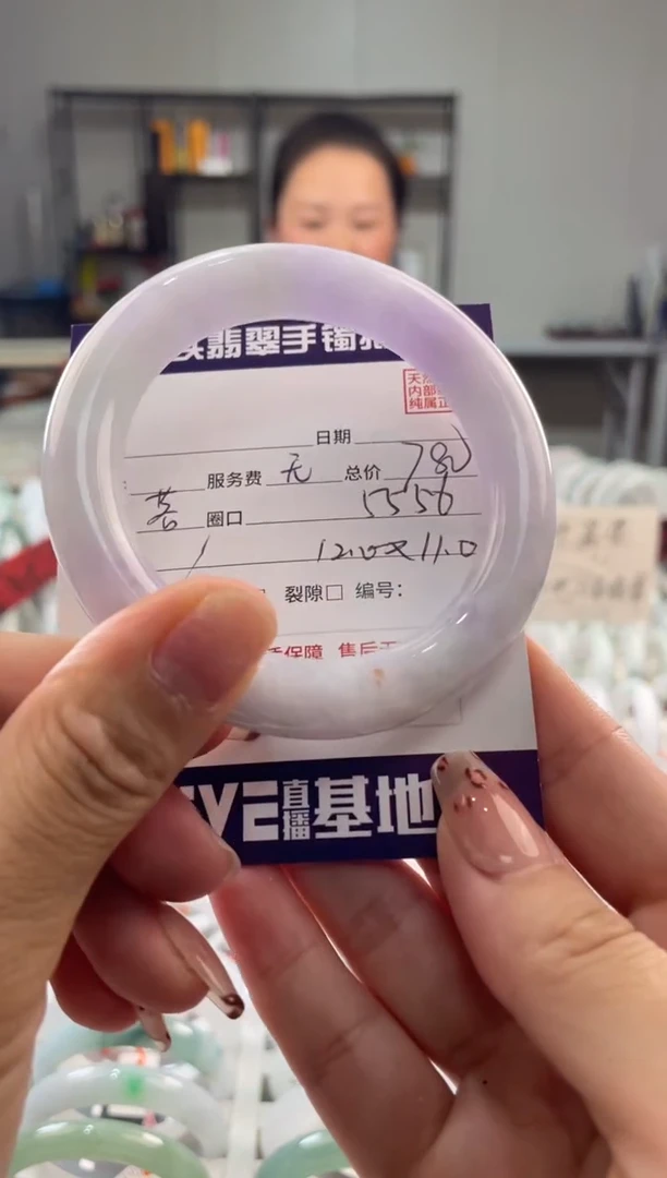 未镶嵌手镯翡翠11111111111111