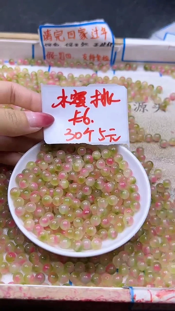 【闪购商品】玛瑙/玉髓散珠未镶嵌盐源水蜜桃Y1928 6MM 30颗