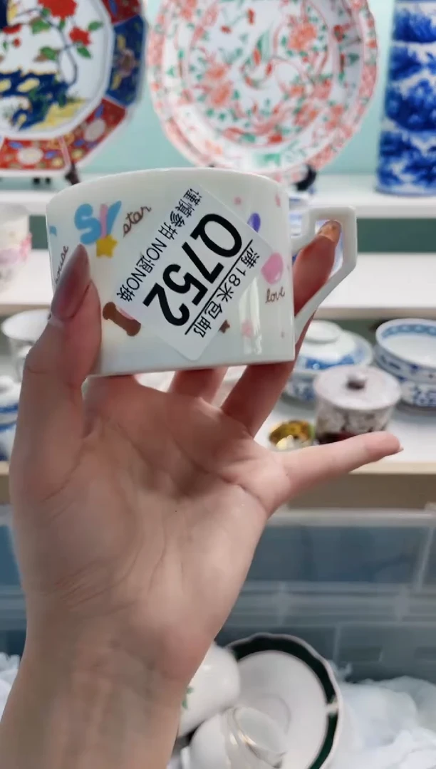 陶瓷艾**牌Q752***********