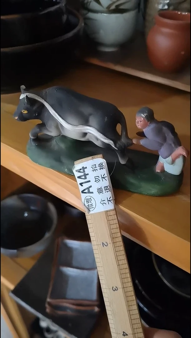 秋**云秋天的云   中古商品 默认瑕疵 满20包邮 完美主义者慎拍