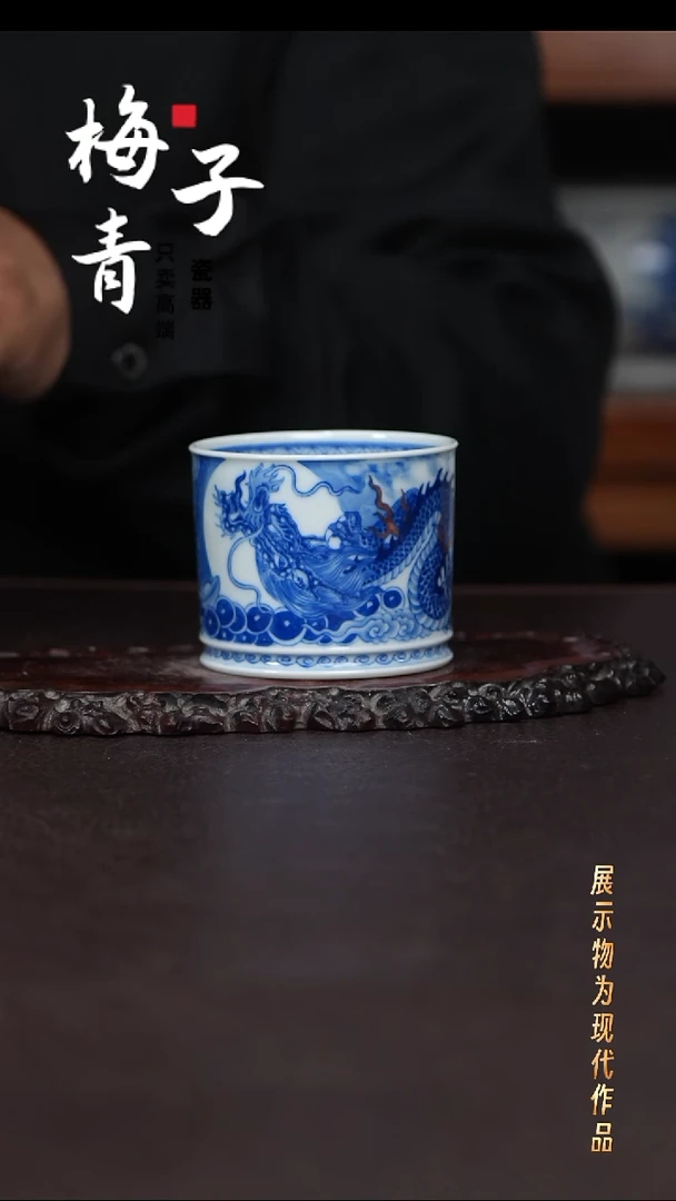 杯子陶自成堂龙纹主人杯！